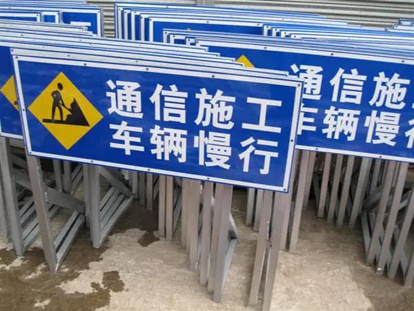 标牌