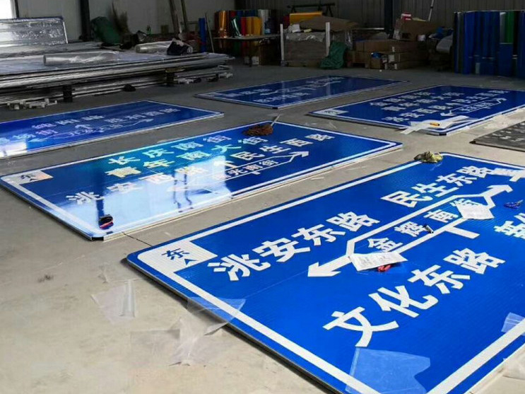 标志牌